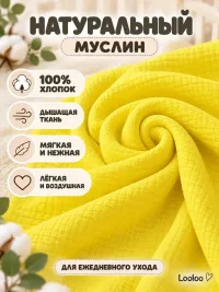 Муслиновые пеленки для новорожденных