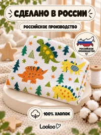 Муслиновые пеленки для новорожденных