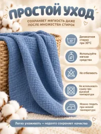 Муслиновые пеленки для новорожденных