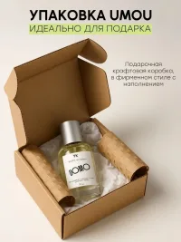 UOMO