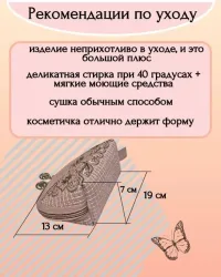 КОСМЕТИЧКА
