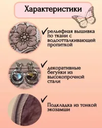 КОСМЕТИЧКА