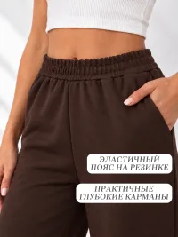 Брюки женские палаццо, коричневые