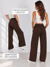 Брюки женские палаццо, коричневые