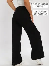 Брюки женские палаццо, черные