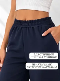 Брюки женские палаццо, темно-синие
