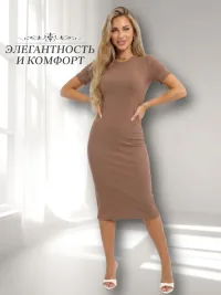 Платье облегающее в рубчик лапша, коричневое