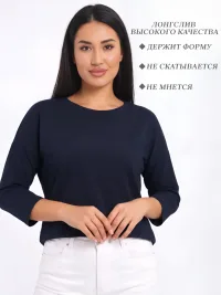 Лонгслив женский трикотажный, темно-синий
