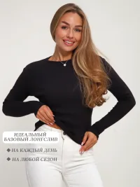 Лонгслив в рубчик облегающий лапша, черный