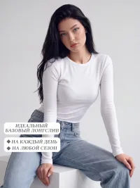 Лонгслив в рубчик джемпер облегающий лапша, белый