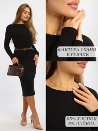 Платье женское в рубчик с длинным рукавом, черное