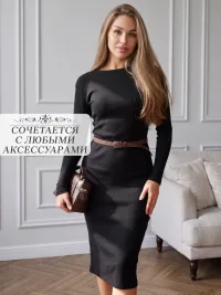 Платье женское в рубчик с длинным рукавом, черное