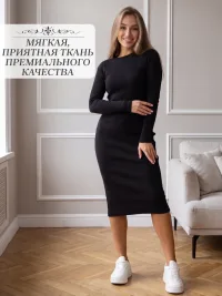Платье женское в рубчик с длинным рукавом, черное