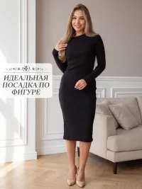 Платье женское в рубчик с длинным рукавом, черное