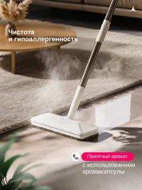Паровая швабра с насадками