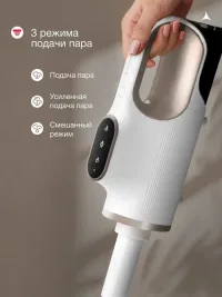 Паровая швабра с насадками