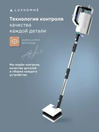 Паровая швабра с насадками