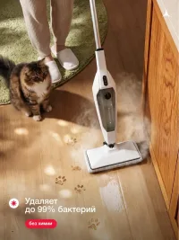 Паровая швабра с насадками