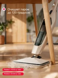 Паровая швабра с насадками
