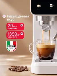 Кофемашина капсульная и рожковая с капучинатором
