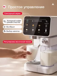 Кофемашина капсульная и рожковая с капучинатором