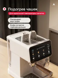 Кофемашина капсульная и рожковая с капучинатором
