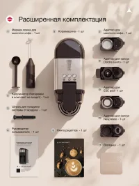 Капсульная кофемашина nespresso универсальная 4 в 1