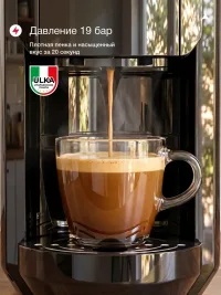 Капсульная кофемашина nespresso универсальная 4 в 1