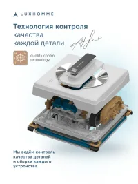 Робот мойщик окон мощный