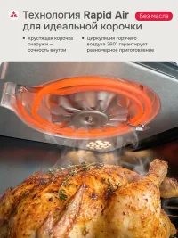 Аэрогриль электрический с двумя чашами 12 литров