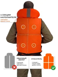 Спасательный жилет Спасатель 60-100 кг с карманами (размер 46-56/L-2XL, универсальный)