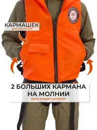 Спасательный жилет Спасатель 60-100 кг с карманами (размер 46-56/L-2XL, универсальный)
