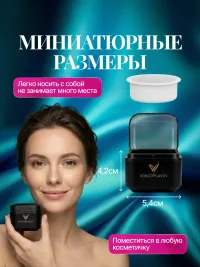 Мини воскоплав и набор для депиляции бровей и лица