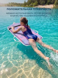 Ледянка мягкая зимняя "Скат" 70x40x5 см прямоугольная детская, с ручками для катания с горки (кошачьи лапки)