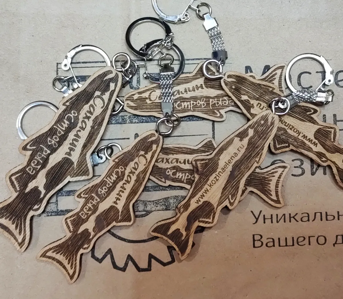 Брелоки в ассортименте