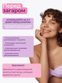 Скраб-варежка для пилинга тела, 100% шелк