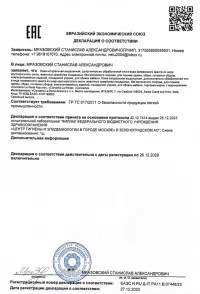 Миссури МС12 цв. Коньячный, толщ. 1,3-1,5 мм, натуральная кожа