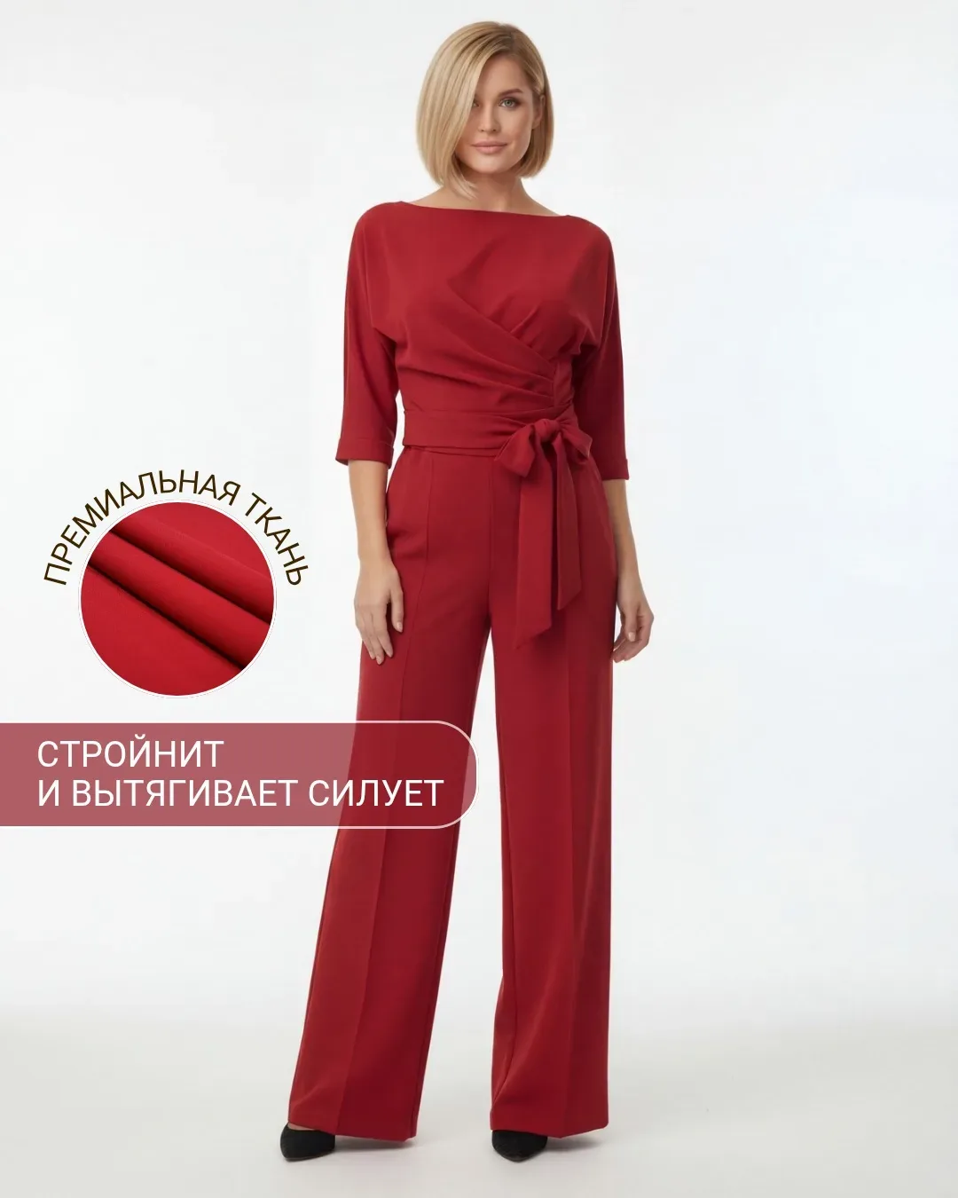 Вечерний брючный комбинезон