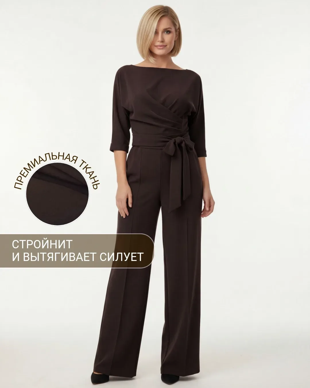 Вечерний брючный комбинезон
