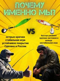 Блесна тейл-спиннер АРПиЛ