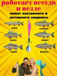 Блесна тейл-спиннер АРПиЛ