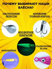 Блесна тейл-спиннер АРПиЛ