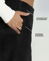 Брюки женские замшевые