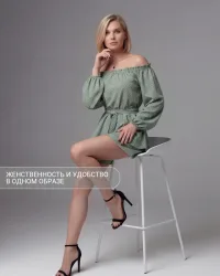 Комбинезон летний с открытыми плечами и поясом