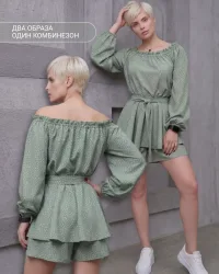 Комбинезон летний с открытыми плечами и поясом