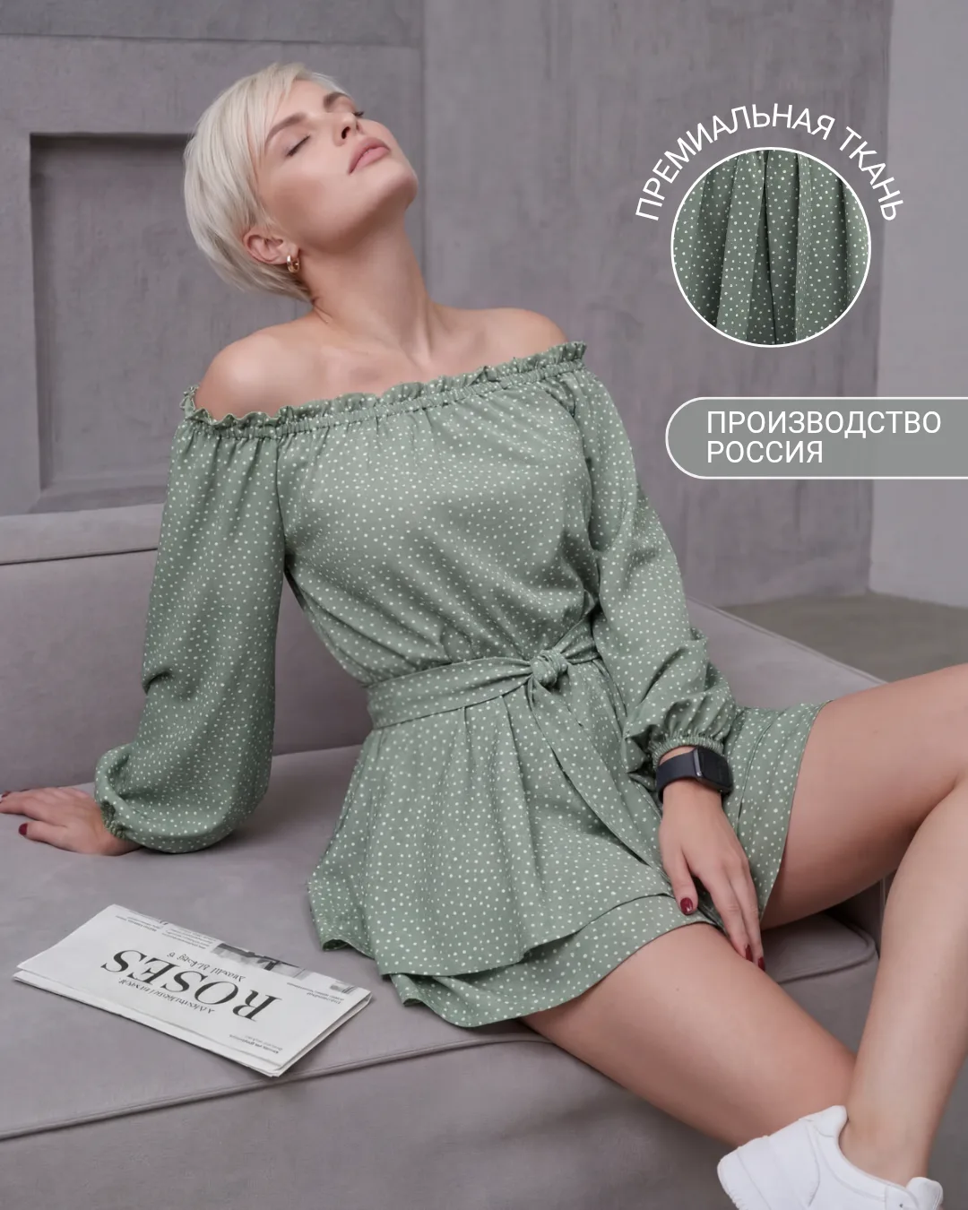 Комбинезон летний с открытыми плечами и поясом