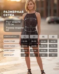 Комбинезон-трансформер в горошек