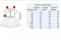 Платье фланеливое красная клетка