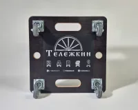 Платформенная тележка XS