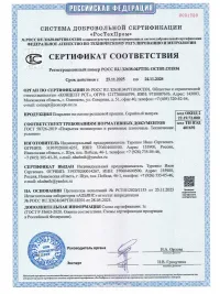 Дорожка садовая резиновая между грядок ширина 30 см